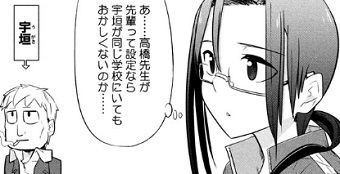 亜人ちゃんは語りたい アンソロジー祭り感想 毛根一直線先生ほか マンガmix