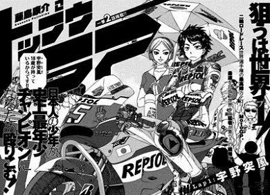 藤島康介先生がバイク漫画 トップウgp を連載開始 マンガmix