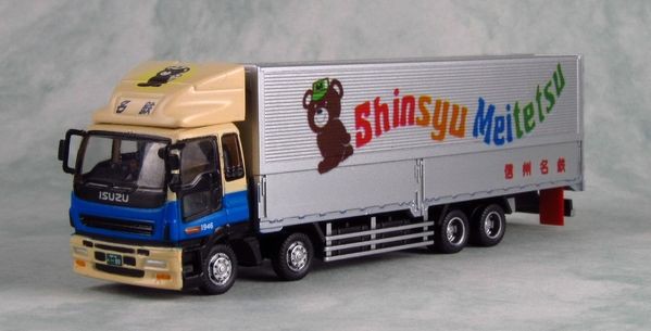 Nゲージいすゞギガ信州名鉄仕様バンダイワーキングビークル改造