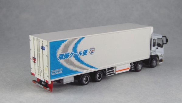 保冷車（飛脚クール便）トラックコレクション改造いすゞギガ