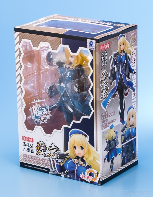 艦隊これくしょん キューズq 愛宕 フィギュアレビュー トイナビ New