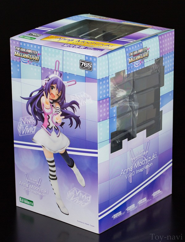 アイドルマスター ミリオンライブ コトブキヤ 望月杏奈 Vivid イマジネーション フィギュアレビュー トイナビ New