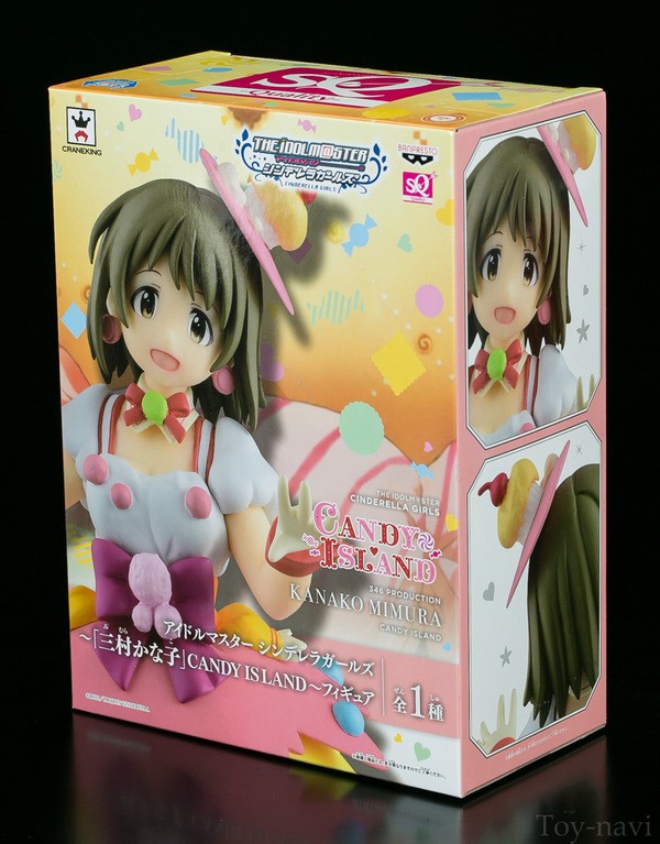 アイドルマスター シンデレラガールズ 三村かな子 Candy Island プライズフィギュアレビュー トイナビ New