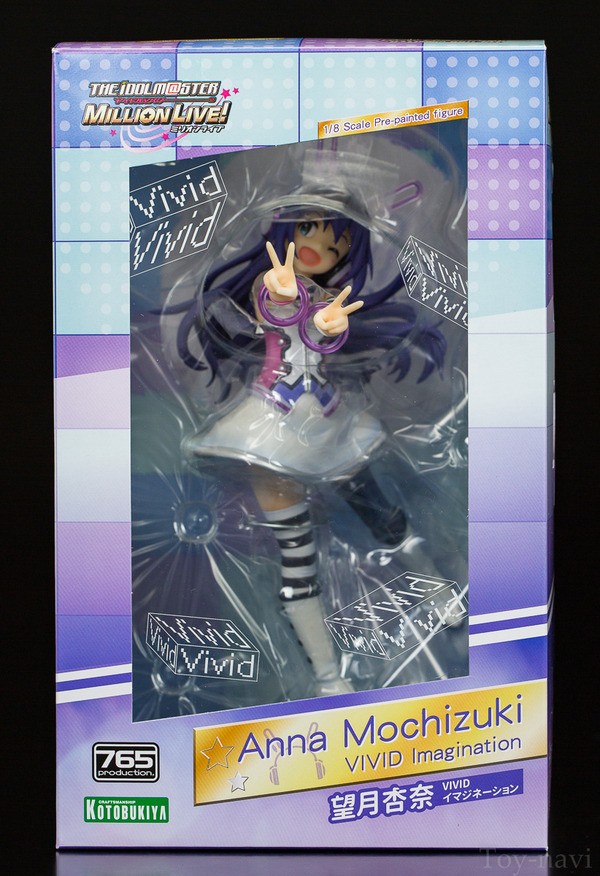 アイドルマスター ミリオンライブ コトブキヤ 望月杏奈 Vivid イマジネーション フィギュアレビュー トイナビ New