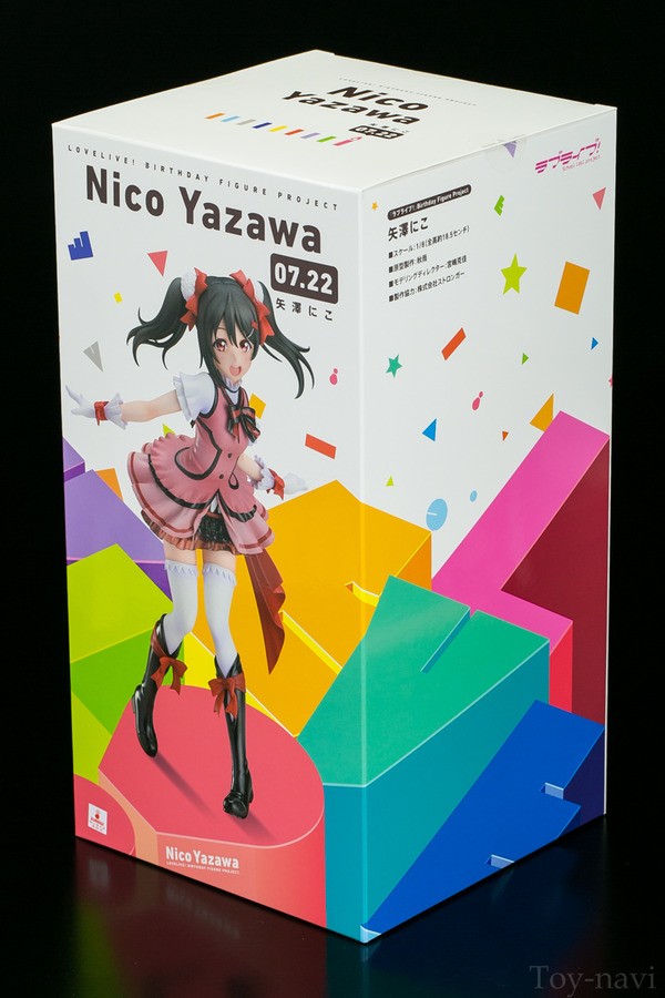 ラブライブ Birthday Figure Project 矢澤にこ フィギュアレビュー トイナビ New