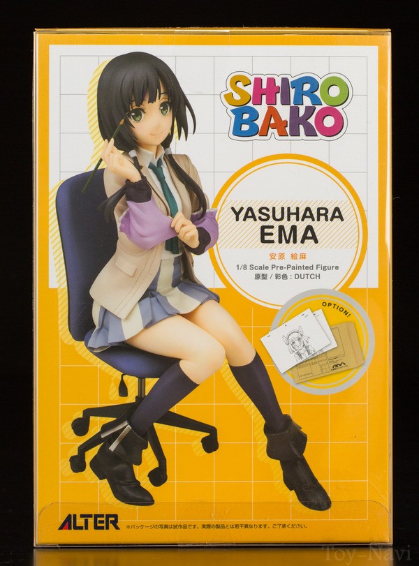 Shirobako アルター 安原絵麻 フィギュアレビュー トイナビ New