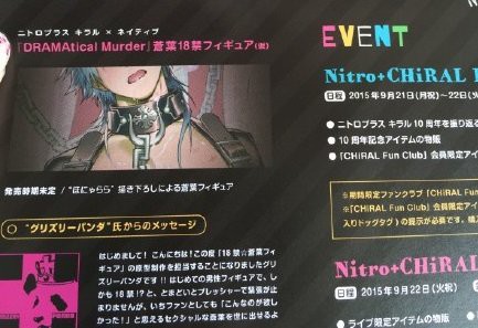 ドラマダ ネイティブの 蒼葉 18禁フィギュアのイラストが一部公開 原型はグリパンさん Figure News ドラマダ ネイティブの 蒼葉 18禁フィギュアのイラストが一部公開 原型はグリパンさん Figure News