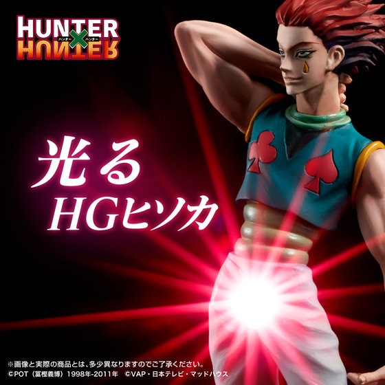 ハンター ハンター Hg ヒソカ フィギュア発売決定 股間のズキィィンは発光で再現できる仕様ｗｗｗ Figure News