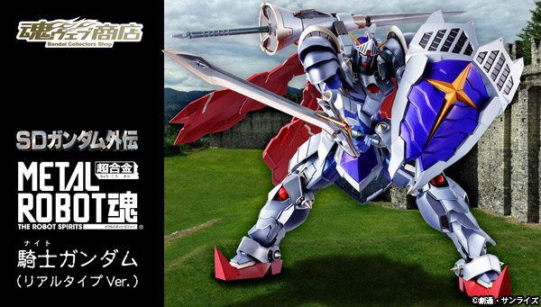 Metal Robot魂 騎士ガンダム リアルタイプver プレバン限定で受注開始 Figure News