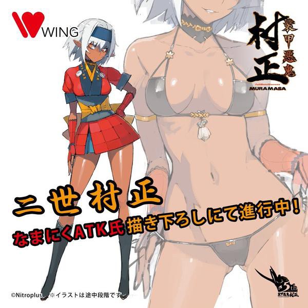 装甲悪鬼村正 Wing 二世村正 スケールフィギュア 原型公開 まだ裸のため後ろ姿のみ紹介される Figure News