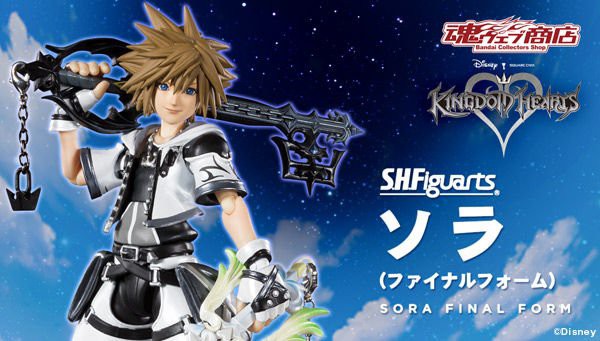 キングダムハーツ Shf ソラ ファイナルフォーム プレバン限定で予約開始 Figure News