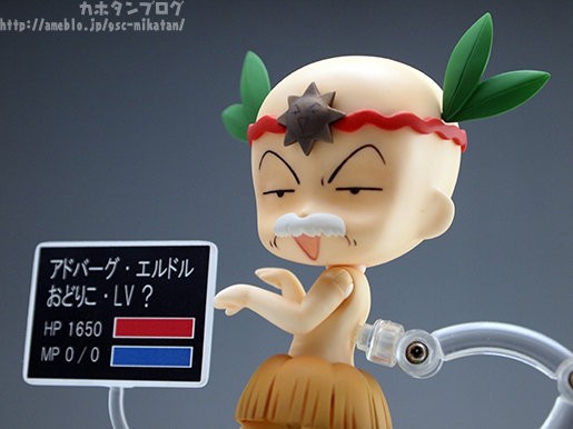 魔法陣グルグル 第3回グッスマ杯のエントリー作品 キタキタおやじ のクオリティが高すぎる Figure News 魔法陣グルグル 第3回グッスマ杯のエントリー作品 キタキタおやじ のクオリティが高すぎる Figure News