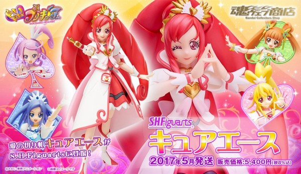 47 割引最大15 Offクーポン S H Figuarts ドキドキ プリキュア フィギュアーツ5体フルセット コミック アニメ フィギュア Www Indiashopps Com