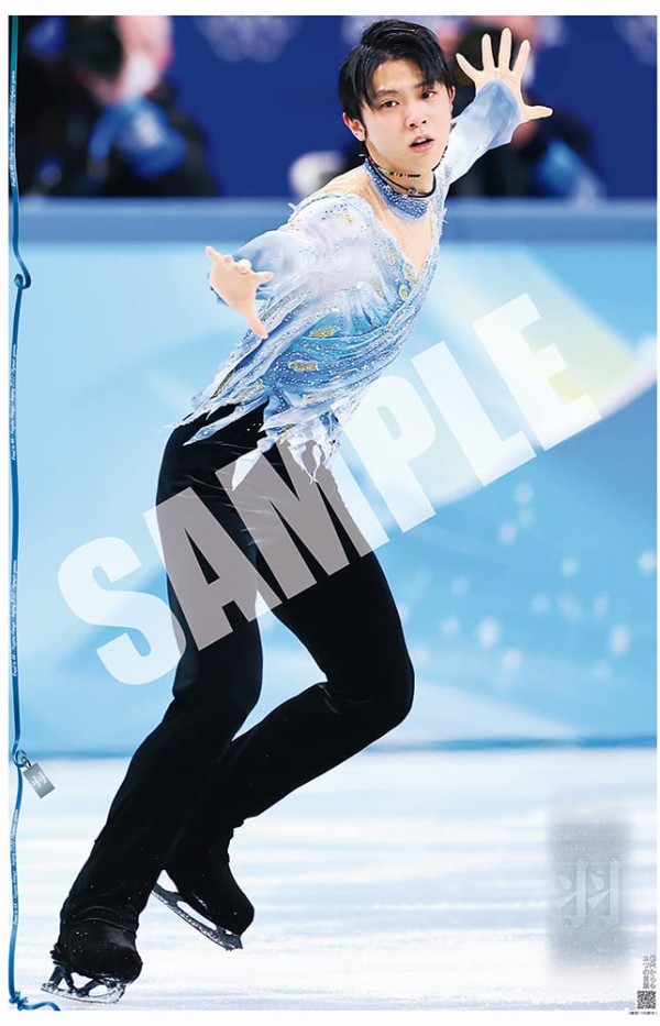 Amazon.co.jp 限定】ニッカン羽生結弦コンプリートセット (ニッカン