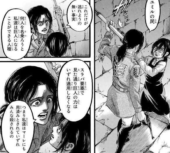 進撃のサシャが死んだのって冷静に考えたらヤバイよな おんためちゃんねる