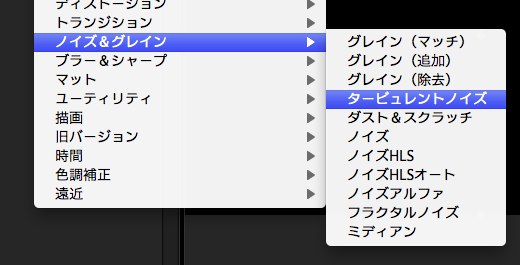 エフェクトの組み立て方その8 フラクタルノイズで流れる背景 はじめてのae 初心者向け After Effects 講座