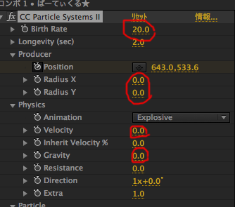 Aftereffects 文字 埋め尽くす - JaKASUAI