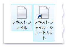 画像 ショートカットウイルスの感染手口と無料対策 拡張子lnk表示されない 無題な濃いログ