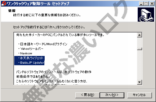 無題な濃いログ