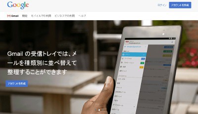 Gmail受信トレイの外観を旧デザイン風に戻して高速化する方法 シンプル軽量 広告なし 無題な濃いログ