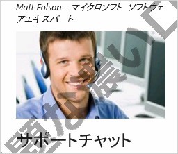 電話厳禁 Pcマイクロソフトソフトウェア専門家の警告と女性音声に注意 無題な濃いログ
