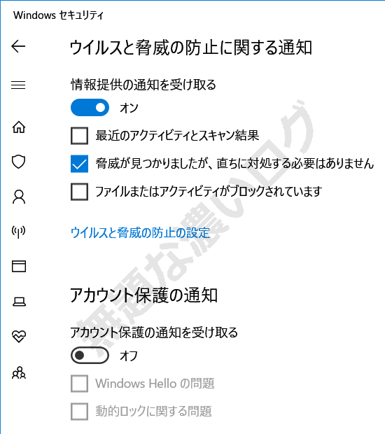 無題な濃いログ blog jp