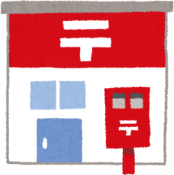 日本郵便追跡サービス迷惑メールはウイルス Js拡張子ファイルが危険 無題な濃いログ