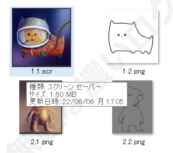 危険 Nftゲームやイラスト制作でウイルス感染 Pixivスパムも 無題なログ