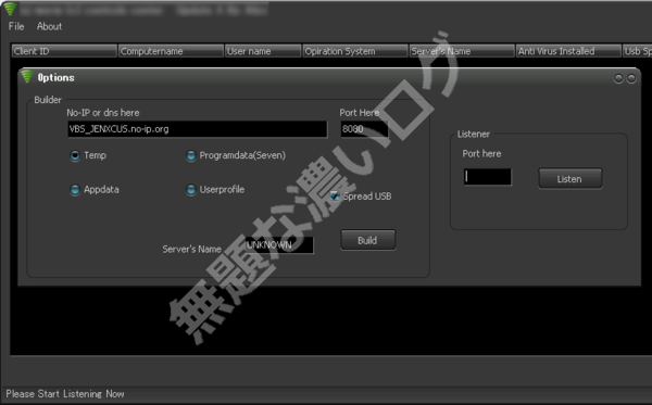 Vbscript製vbsウイルス作成ツールとワームvbs Jenxcus Windowsセキュリティ 無題な濃いログ