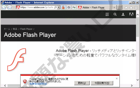 adobe flash player for firefox 23.0