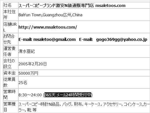 詐欺 365天受付 偽通販サイト確定で商品届かない危険近づくな金銭被害 無題なログ 詐欺 365天受付 偽通販サイト確定で商品届かない危険近づくな金銭被害 無題なログ