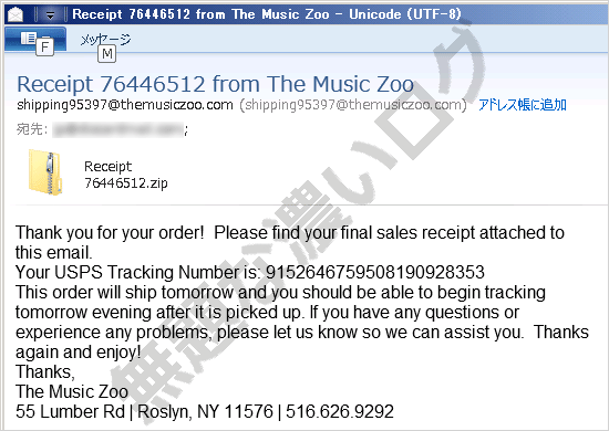 Js Vbs Wsfファイルの疑問4つ ウイルスnemucod Js Downloaderとは 無題な濃いログ