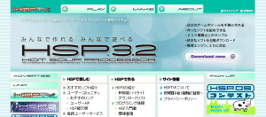 無料windows用ゲーム作成ソフト Hsp 3 2 正式版リリース 無題なログ
