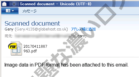 迷惑メール添付pdfでウイルス感染 開くとワードファイルを対策2つで防ぐ 無題な濃いログ
