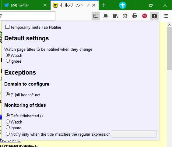 Gmailやtwitterなどの通知をデスクトップに表示する Tab Notifier Firefox アドオン