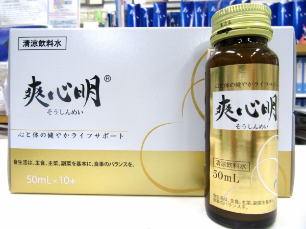 爽心明ドリンクタイプもあります! : みんなニコニコ医療食 with 爽心明ドリンクタイプもあります! : みんなニコニコ医療食 with