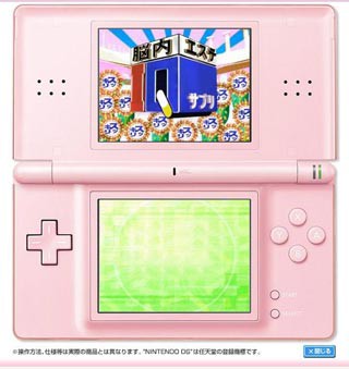 脳内エステiqサプリds 体験版 主な話題 De 最近のネットの話題 脳内エステiqサプリds 体験版 主な話題 De 最近のネットの話題