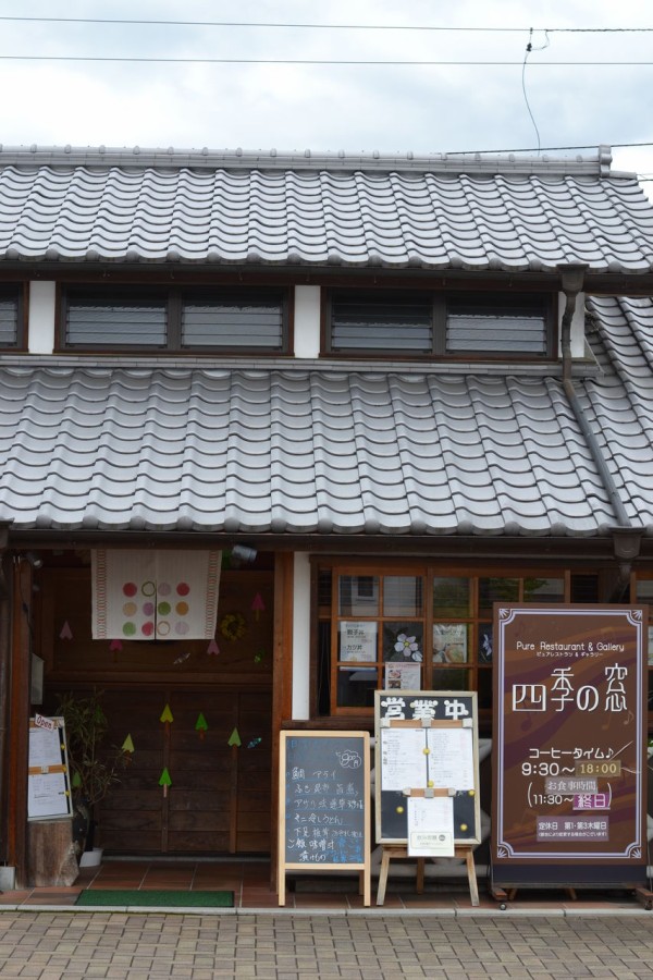 大洲まちの駅あさもやのレストラン 四季の窓 おっさんのはじめの一歩