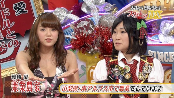 人気グラドルの篠崎愛さん私服公開 山梨での農業について語る 将来的にはaell 村として地図に載せたい 日替わり弁当