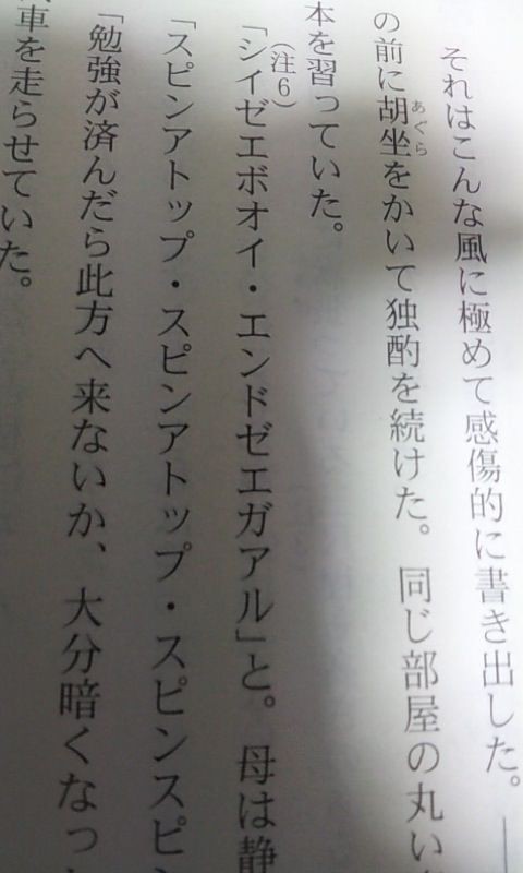 13センター 国語でスピンスピンスピン 英語で555 456 0721 日替わり弁当