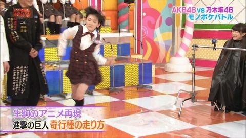 乃木坂46生駒が進撃の巨人の奇行種をモノマネ 画像ありー 進撃の巨人 考察 ネタバレ 掲示板 管理人のブサイク日記