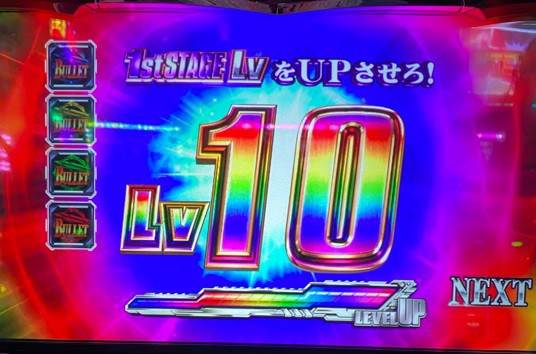 実戦報告 Sバイオハザード7の評判まとめ 打感は北斗天昇やリゼロに近い モード判別は分かりやすい スロ板 Rush