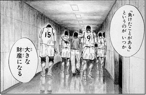 ギャンブルの名言 格言inスロ板 スロ板 Rush