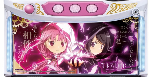 Lマギアレコードが2500台増産！新パネルは『いろは＆黒江』描きおろし