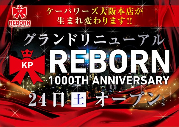 K Powers大阪本店 シバターによって10日間の営業停止に スロ板 Rush