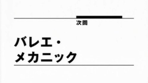 かっこいい次回予告と言えば スロ板 Rush