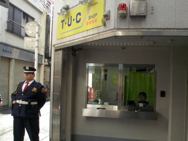 で 出た ｗｗｗ換金所分からなくてストーカー奴 ｗｗｗ スロ板 Rush