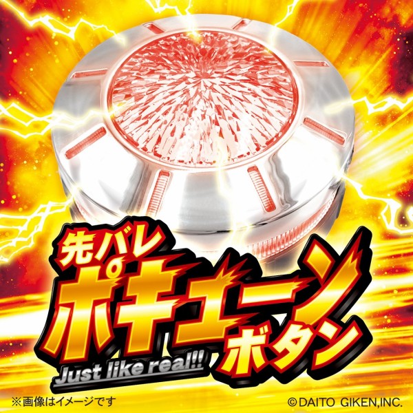 大都技研がオフィシャルショップを7/11(金)12:00にオープン！先