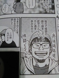 繰り返し ジャンクション 漏れ 後遺症 ラジオ 実話 Kri Alumni Jp