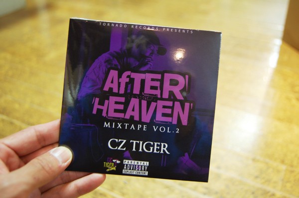 AfTER HEAVEN MIX TAPE VOL.2 : FIVESTAR BLOG